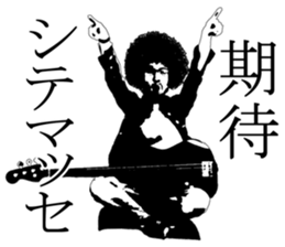 ROCK STAR-kun sticker #2725821