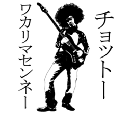 ROCK STAR-kun sticker #2725823