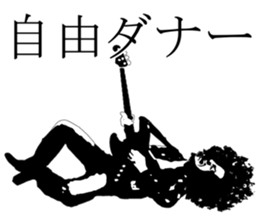 ROCK STAR-kun sticker #2725826