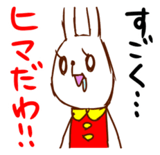 Shirousako of Inaba. sticker #2725937