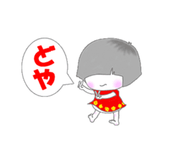 Sensyuu girl Vol3 sticker #2725959