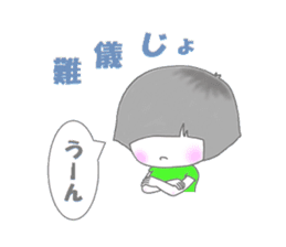 Sensyuu girl Vol3 sticker #2725962
