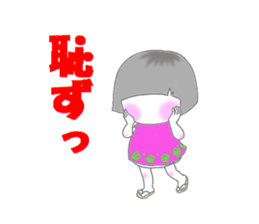 Sensyuu girl Vol3 sticker #2725967