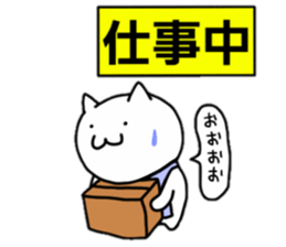 good Pretty cat sticker #2726218