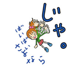 Tenko sticker #2726238