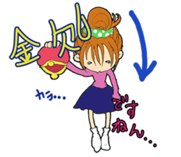 Tenko sticker #2726260