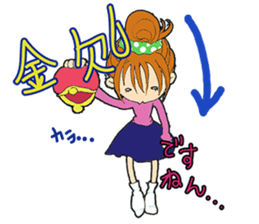 Tenko sticker #2726260