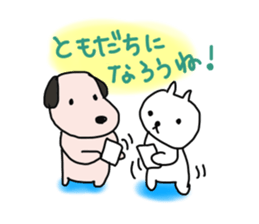 cat,dog,pig,chicken sticker #2726481