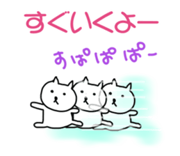 cat,dog,pig,chicken sticker #2726483