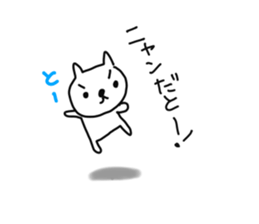 cat,dog,pig,chicken sticker #2726497