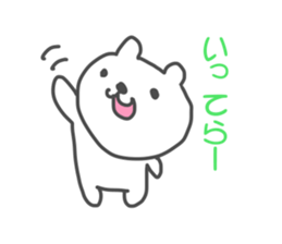 cat,dog,pig,chicken sticker #2726500