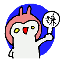 smile usausa sticker #2726655