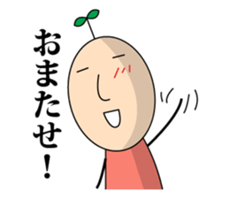 Fairy girl of the plants 2(Love story) sticker #2726713