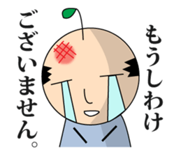 Fairy girl of the plants 2(Love story) sticker #2726728