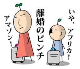 Fairy girl of the plants 2(Love story) sticker #2726738