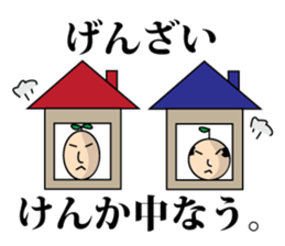 Fairy girl of the plants 2(Love story) sticker #2726739