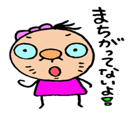 patata family sticker #2726876