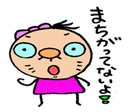 patata family sticker #2726876