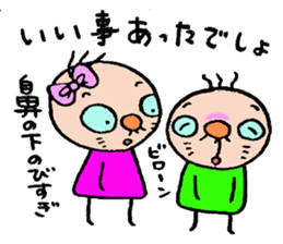 patata family sticker #2726898