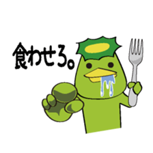 Kapan again! (at Meal) sticker #2726988