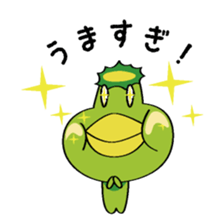 Kapan again! (at Meal) sticker #2726989