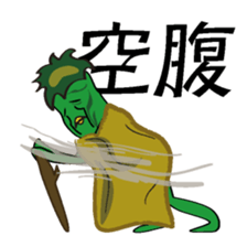 Kapan again! (at Meal) sticker #2726992