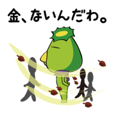 Kapan again! (at Meal) sticker #2726993