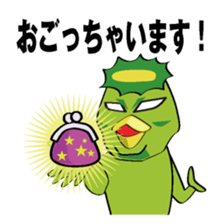 Kapan again! (at Meal) sticker #2726994