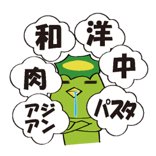 Kapan again! (at Meal) sticker #2726996