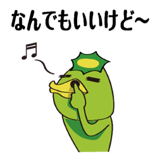 Kapan again! (at Meal) sticker #2726997