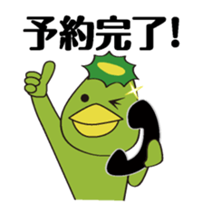 Kapan again! (at Meal) sticker #2726998