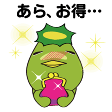 Kapan again! (at Meal) sticker #2727001