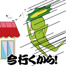 Kapan again! (at Meal) sticker #2727008