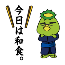 Kapan again! (at Meal) sticker #2727014