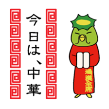 Kapan again! (at Meal) sticker #2727016