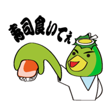 Kapan again! (at Meal) sticker #2727020