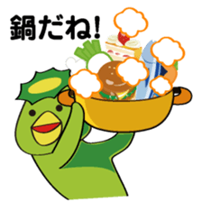 Kapan again! (at Meal) sticker #2727021