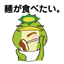 Kapan again! (at Meal) sticker #2727022