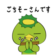 Kapan again! (at Meal) sticker #2727026