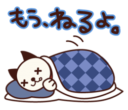 Life of chan sticker #2727159