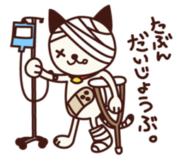 Life of chan sticker #2727182