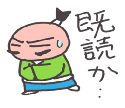 O~Tono sticker #2727227