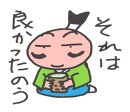 O~Tono sticker #2727228