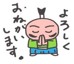 O~Tono sticker #2727230