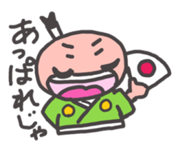 O~Tono sticker #2727232