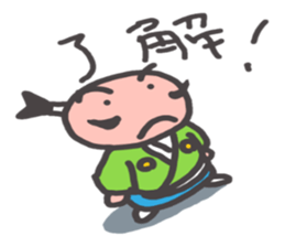 O~Tono sticker #2727233