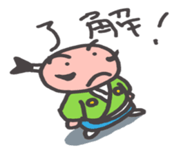 O~Tono sticker #2727233