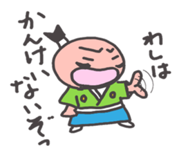 O~Tono sticker #2727234