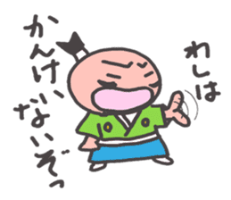 O~Tono sticker #2727234