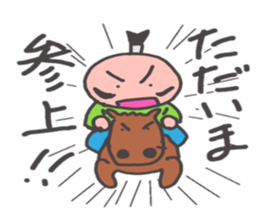 O~Tono sticker #2727238